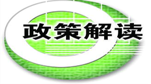 住建部：第五個(gè)鋼結(jié)構(gòu)裝配式住宅建設(shè)試點(diǎn)省 江西